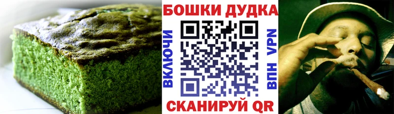 Canna-Cookies марихуана  что такое наркотик  Туапсе 