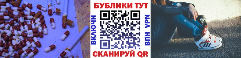 Экстази таблы  купить закладку  Туапсе 