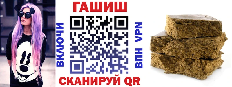 ГАШИШ убойный  закладки  Туапсе 