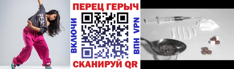 Героин хмурый  Туапсе 