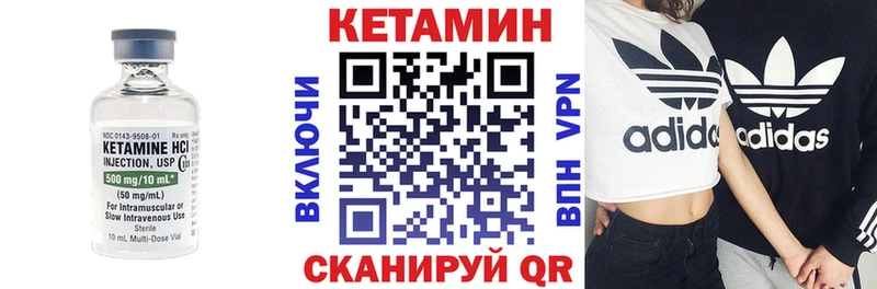 КЕТАМИН ketamine  как найти   гидра сайт  Туапсе 