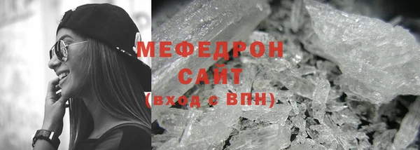 бутик Богородск