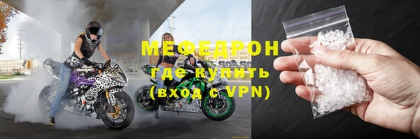 кокаин колумбия Богородицк