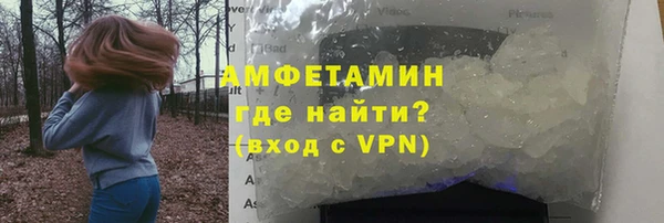бутик Богородск