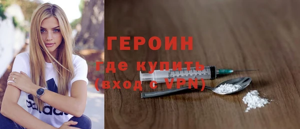 кокаин колумбия Богородицк