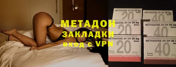 кокаин колумбия Богородицк