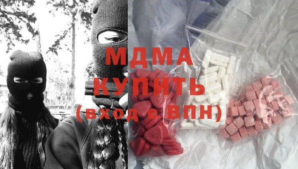 кокаин колумбия Богородицк