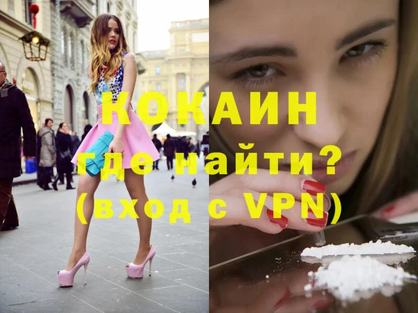 кокаин колумбия Богородицк