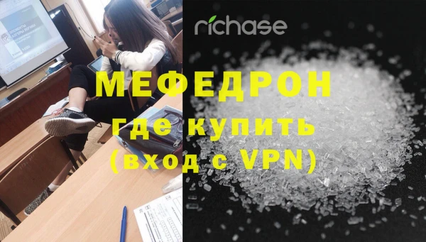 бутик Богородск