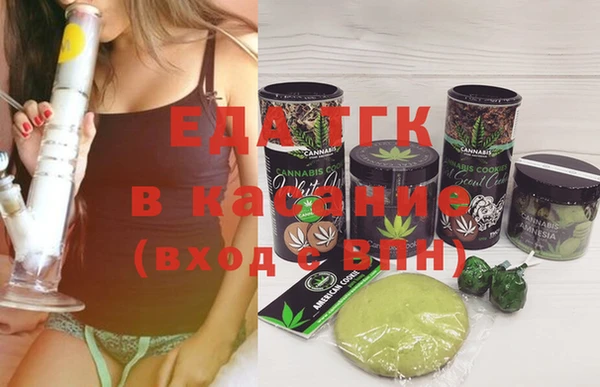 бутик Богородск