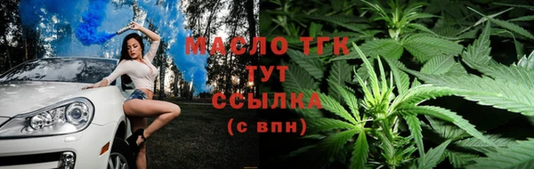 кокаин колумбия Богородицк