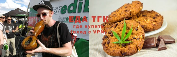 кокаин колумбия Богородицк