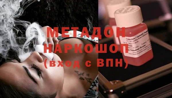 марихуана Белоозёрский
