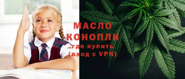 бутик Богородск