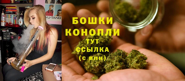 бутик Богородск
