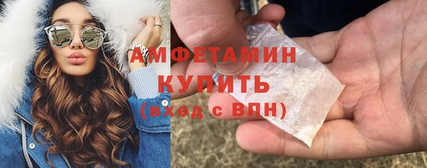 бутик Богородск