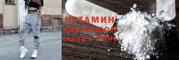 кокаин колумбия Богородицк