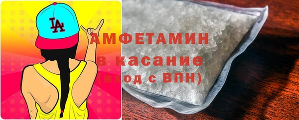 мефедрон мука Беломорск