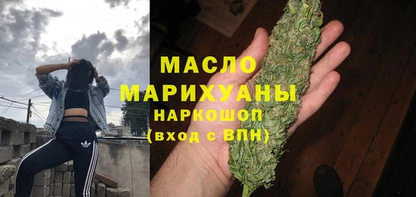 бутик Богородск