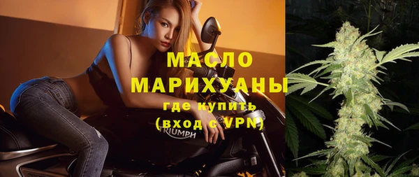 кокаин колумбия Богородицк