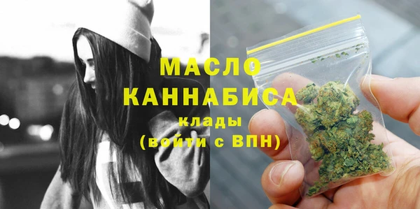 бутик Богородск