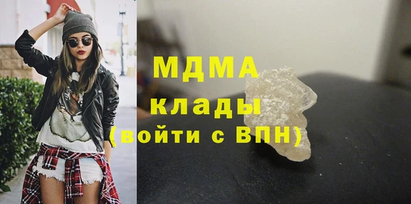 бутик Богородск