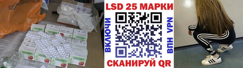купить закладку  Туапсе  Лсд 25 экстази ecstasy 