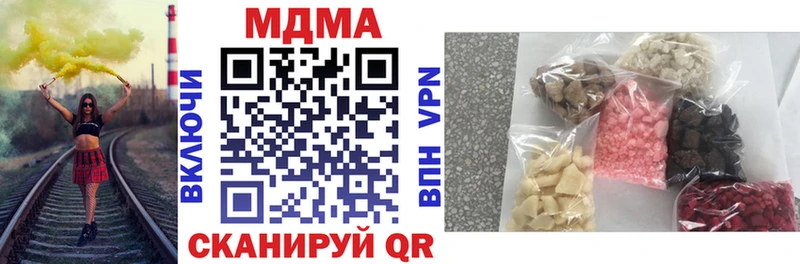 MDMA молли  Туапсе 