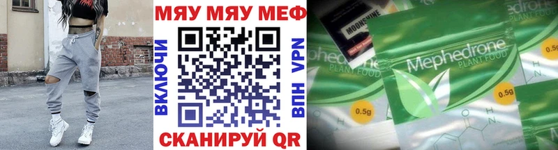 где найти   Туапсе  hydra сайт  Меф мука 