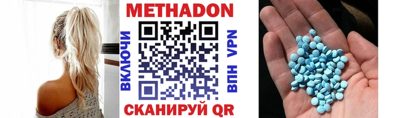 darknet наркотические препараты OMG сайт Метадон кристалл Туапсе наркотики