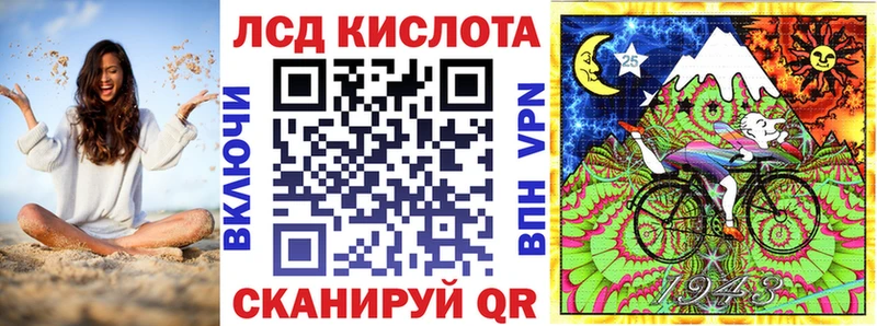 купить   Туапсе  Марки 25I-NBOMe 1,8мг 