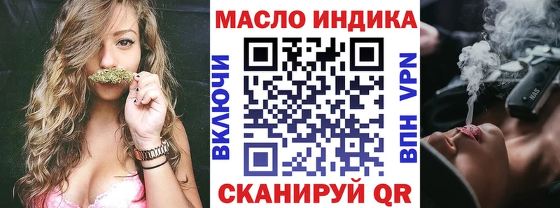 ТГК концентрат  Туапсе 