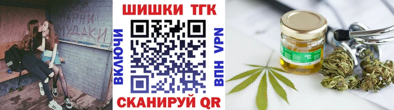 Конопля Amnesia Туапсе